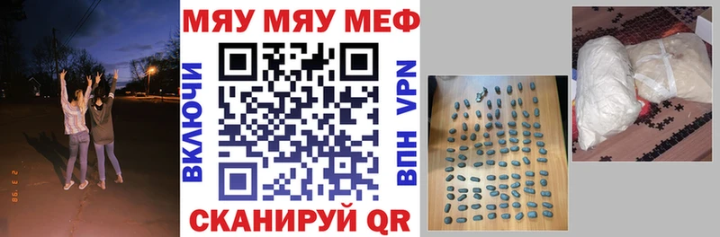 Купить МАРИХУАНА A-PVP АМФЕТАМИН МЕФ Тетюши