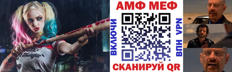 Амфетамин 97% Купить где Тетюши
