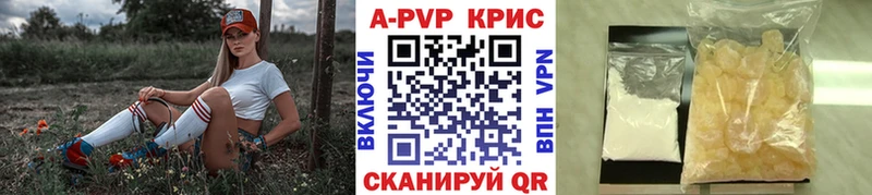 Купить  Тетюши  Alpha PVP Crystall 