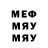 Метадон кристалл Andrew Yefimov