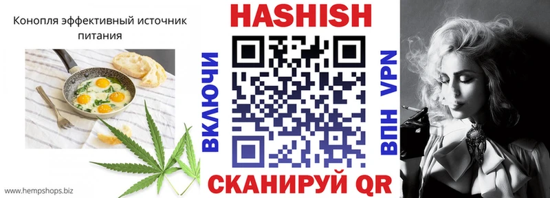 Еда ТГК конопля  Купить закладки  Тетюши 