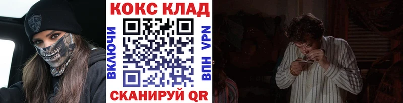 Купить где  Тетюши  Кокаин Fish Scale 