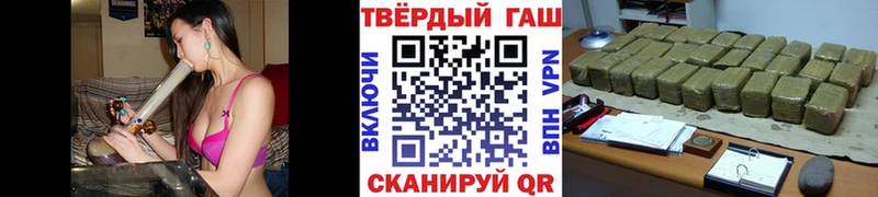 Гашиш хэш  Купить  Тетюши 