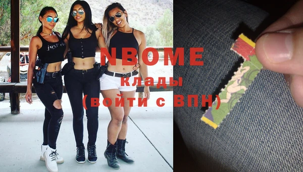кокс Няндома