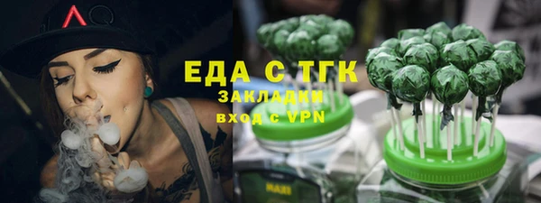 mix Нязепетровск