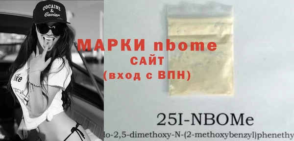 кокс Няндома