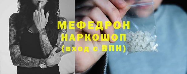 mix Нязепетровск
