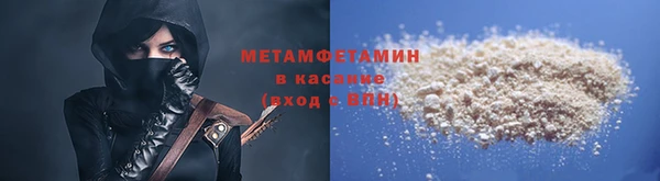 мет Нягань
