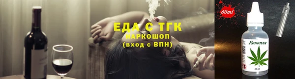 мет Нягань