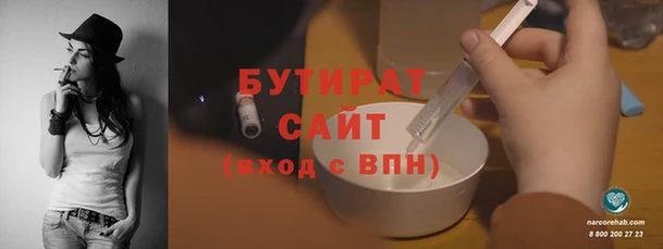 mix Нязепетровск