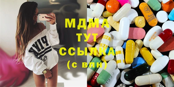 mix Нязепетровск