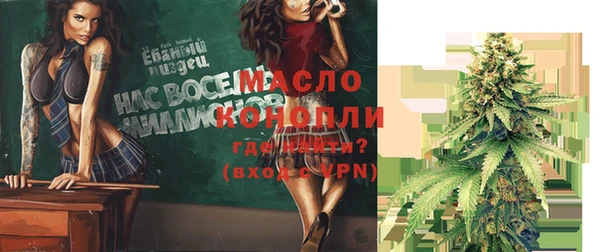мет Нягань