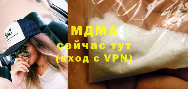 мет Нягань