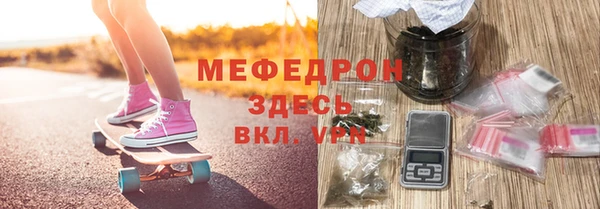 мет Нягань