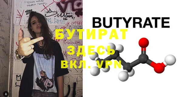 мет Нягань