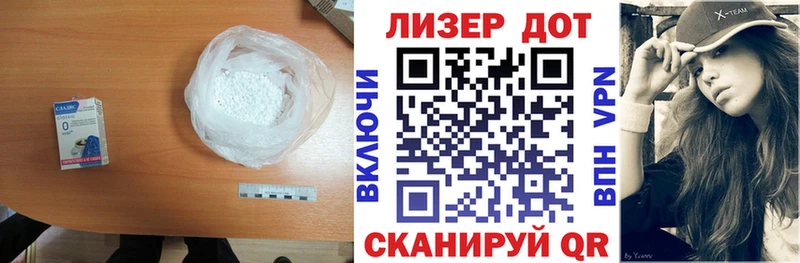 Лсд 25 экстази кислота Тетюши