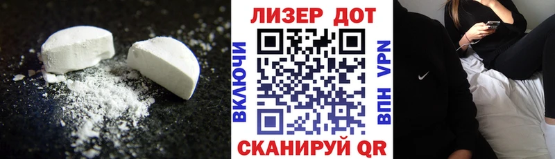ЛСД экстази кислота  Купить закладки  Тетюши 