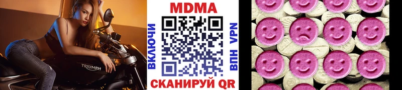 Купить  Тетюши  МДМА VHQ 
