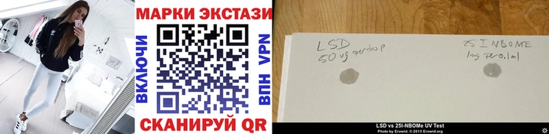 Купить закладки  Тетюши  Наркотические марки 1,5мг 