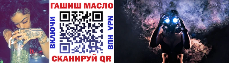 Купить  Тетюши  ТГК вейп с тгк 