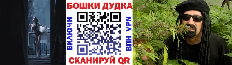 Бошки Шишки сатива Купить закладки Тетюши
